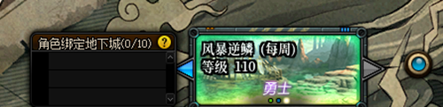 dnf风暴逆鳞碎片获取攻略