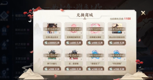 王者荣耀六周年限定皮肤介绍