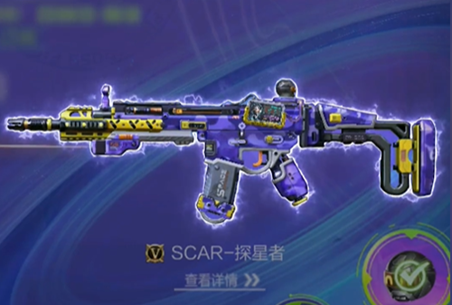cf手游星海逐光活动攻略