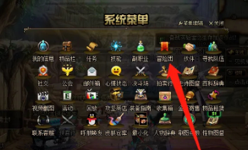 dnf成长胶囊位置介绍