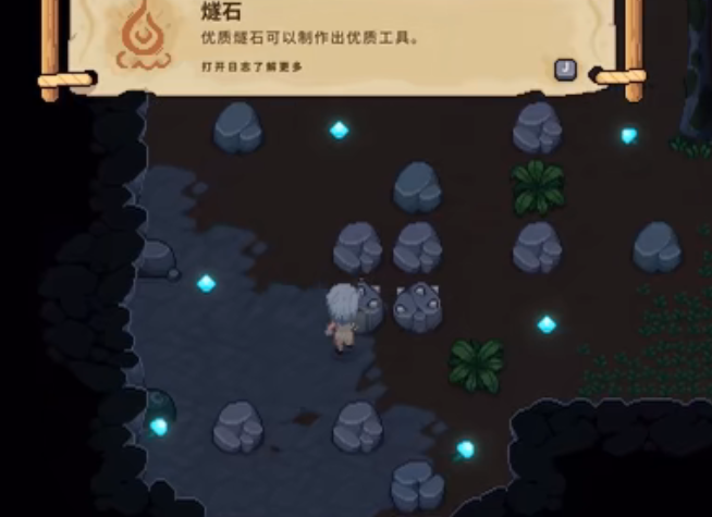 帕夏时代燧石获取攻略
