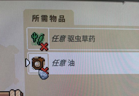 帕夏时代油获取攻略