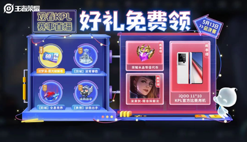 王者荣耀匿光破解者获取攻略
