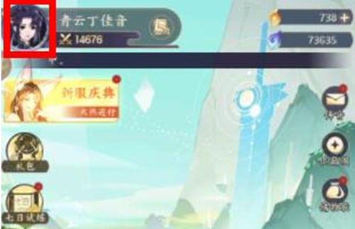 我的御剑日记兑换码最新2023汇总