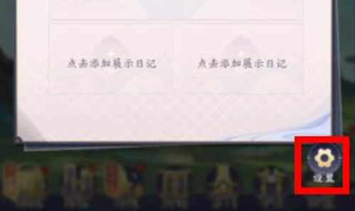 我的御剑日记兑换码最新2023汇总