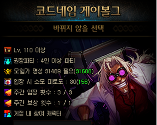 dnf能量核心作用介绍