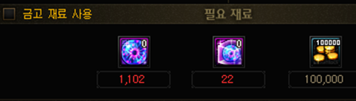 dnf新版勋章升级攻略