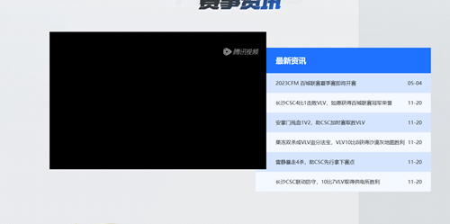 cf手游百城联赛夏季赛观看位置介绍