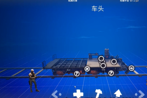 虚空列车扩展车厢攻略