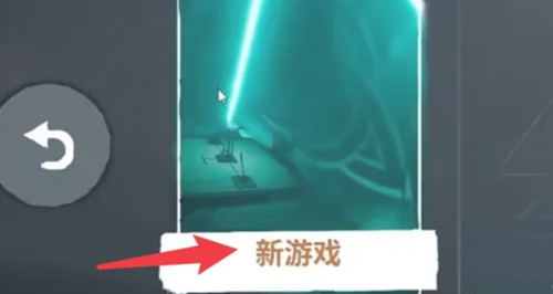 虚空列车联机攻略