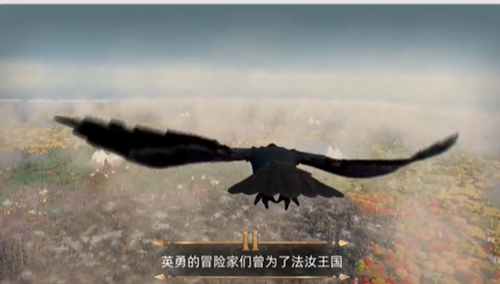 为了吾王2什么时候出