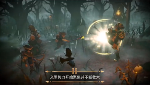 为了吾王2什么时候出