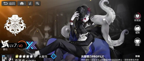 白夜极光辉耀星钻怎么获得