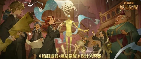哈利波特魔法觉醒渡鸦迷影什么时候返场