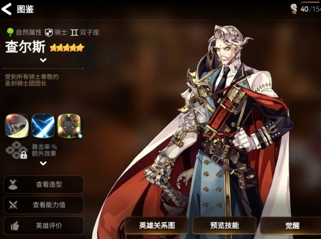 e7游戏介绍