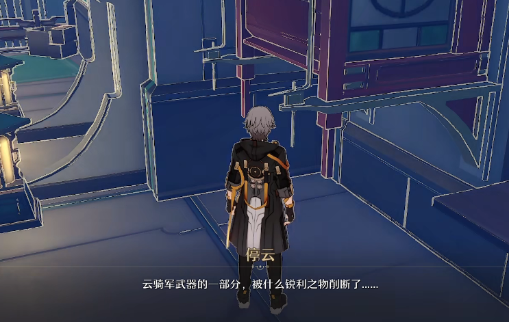 崩坏星穹铁道未卜先知任务攻略
