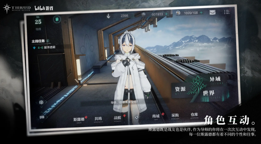 斯露德只有b站有吗