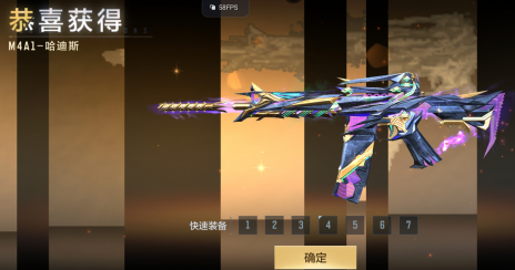 cf手游生化Z2赛季奖励介绍