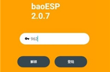 小威国体ESP3.0.0