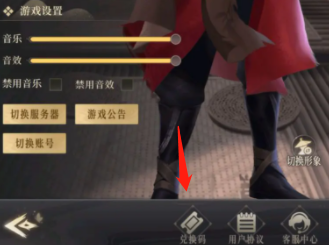 新不良人礼包码使用攻略