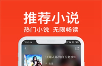 飞看小说app最新版