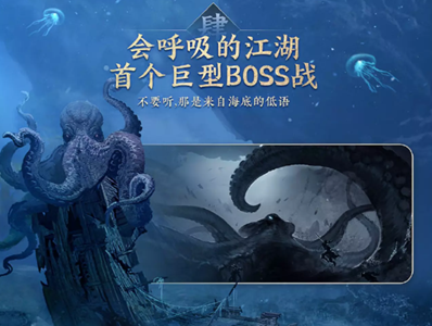 逆水寒潮光职业定位介绍