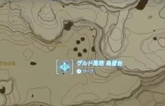 王国之泪鸟望台全地图位置大全