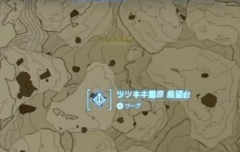 王国之泪鸟望台全地图位置大全