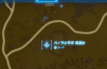王国之泪鸟望台全地图位置大全