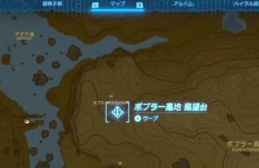 王国之泪鸟望台全地图位置大全