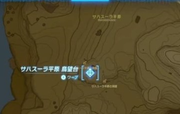 王国之泪鸟望台全地图位置大全