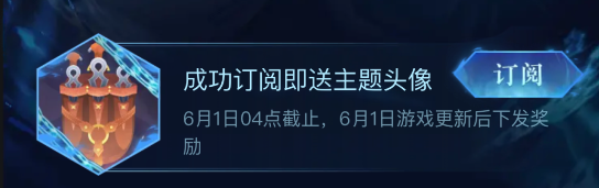 永劫无间无常司头像获取攻略