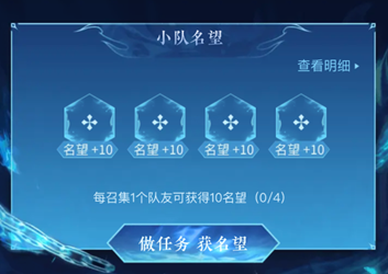 永劫无间无常司头像获取攻略