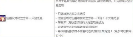 dnf火焰结晶体获取攻略