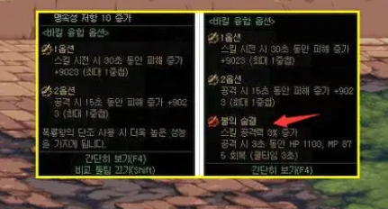 dnf火焰结晶体获取攻略