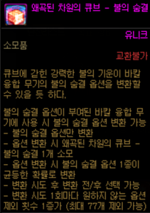 dnf巴卡尔贴膜武器三词条毕业攻略