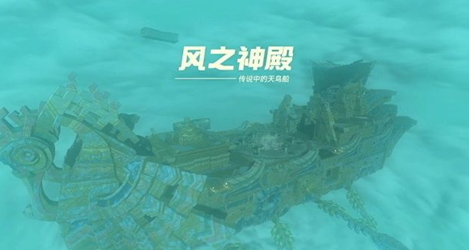 王国之泪4神殿顺序攻略