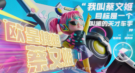 王者荣耀六一皮肤价格介绍