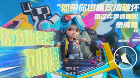 王者荣耀六一皮肤价格介绍