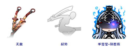 永劫无间勾魂令获取攻略