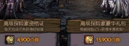 dnf第12季战令开始时间介绍