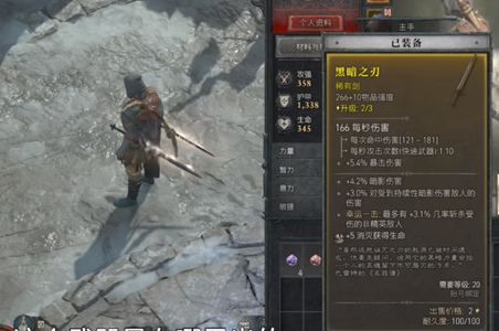 暗黑4发光武器获取攻略