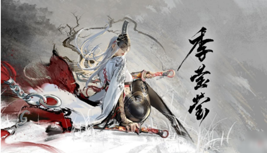 永劫无间叫阵位置介绍