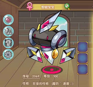 洛克王国智能宝宝性格推荐