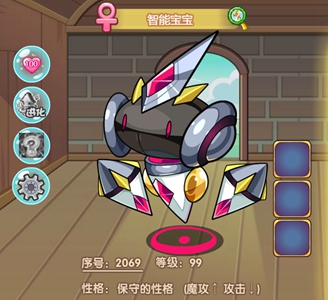 洛克王国智能宝宝性格推荐