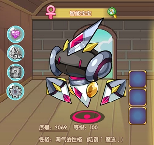 洛克王国智能宝宝性格推荐