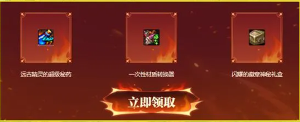 dnf周年庆卡牌活动攻略