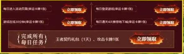 dnf周年庆卡牌活动攻略