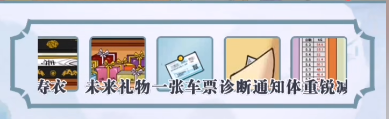 你是大聪明奇怪的妻子攻略