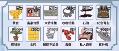 你是大聪明富婆女友攻略